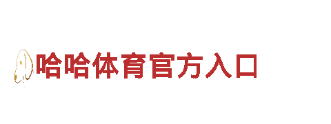 专业人力管理公司AG体育，全方位服务职场需求